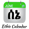 程序图标：Ethiopian Calander
