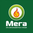 Иконка программы: АЗС Мега