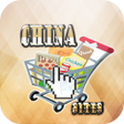 Ikon program: China Online Shopping Sit…