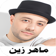 Icon of program: maher zain song I 2022 of…