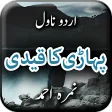 Pahari Ka Qaidi by Nimrah Ahmed - Urdu Novel