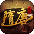 Иконка программы: 隋唐演义-单机战棋