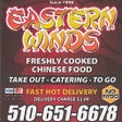 程序图标：Fremont Eastern Winds
