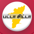 Ikona programu: படட சடட Patta Chitta