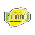 Icon of program: Такси Три Лимона