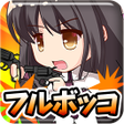 程序图标：100兆ダメージドラゴンクリッカー