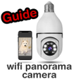 Icon of program: wifi panorama camera  gui…