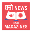 プログラムのアイコン：Hamro News and Magazines