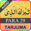 Icon of program: PARA 29 with Urdu tarjuma