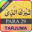 PARA 29 with Urdu tarjuma