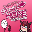 Иконка программы: Delivering Hope