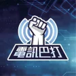 電訊巴打 icon