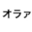 Jojo experience icon