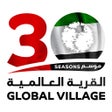 プログラムのアイコン：Global Village Dubai