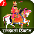 プログラムのアイコン：Ramdevpir Ringtone