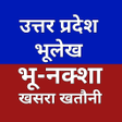 Ikon program: UP Bhulekh: Bhu naksha