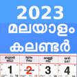 プログラムのアイコン：2023 Kerala Malayalam Cal…