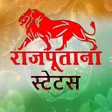 Symbol des Programms: Rajput Status  Shayari