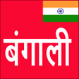程序图标：Learn Bengali From Hindi