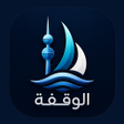 Programikonen: Alwaqfa الوقفة