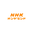 Иконка программы: NHK on Demand