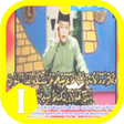 程序图标：Barzanji H. Muammar ZA (M…