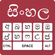 Sinhalese keyboard- Easy Sinha