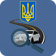 Проверка авто Украина icon