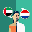 Icon of program: Arabic-Dutch Translator