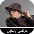 Icoon van programma: آهنگ های مرتضی پاشایی