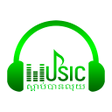 Icoon van programma: Sdab Banluy - សតបបនលយ