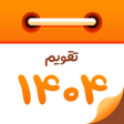 Ikon program: تقویم 1401 - اذان گو هوشم…