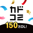 Icoon van programma: カドコミ KADOKAWAの漫画アプリ旧コミックウ…