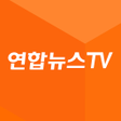 プログラムのアイコン：연합뉴스 TV