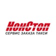 ไอคอนของโปรแกรม: НонСтоп
