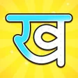 Programikonen: Kids Learning Games Hindi