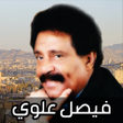 أيقونة البرنامج: اغاني طرب الطرب