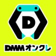 ไอคอนของโปรแกรม: DMMオンクレ