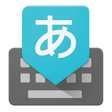 Programın simgesi: Google Japanese Input