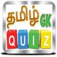 ไอคอนของโปรแกรม: Tamil GK Quiz