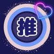 Ikona programu: 直感タイマー -時間管理ツール-