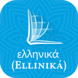 Ikon program: Greek Ancient Bible