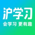 ไอคอนของโปรแกรม: 沪学习