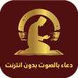 Icon of program: شيلات وطنيه بدون نت 2021