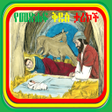 プログラムのアイコン：Amharic Bible Story