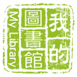 プログラムのアイコン：My Library