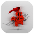 程序图标：والپیپر زنده فاطمه الزهرا