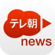 プログラムのアイコン：テレ朝news