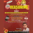Icon of program: Rakesh Yadav Reasoning Of…