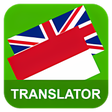 Иконка программы: English Indonesian Transl…